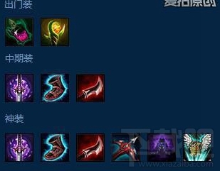 lol血月杀模式最强英雄推荐