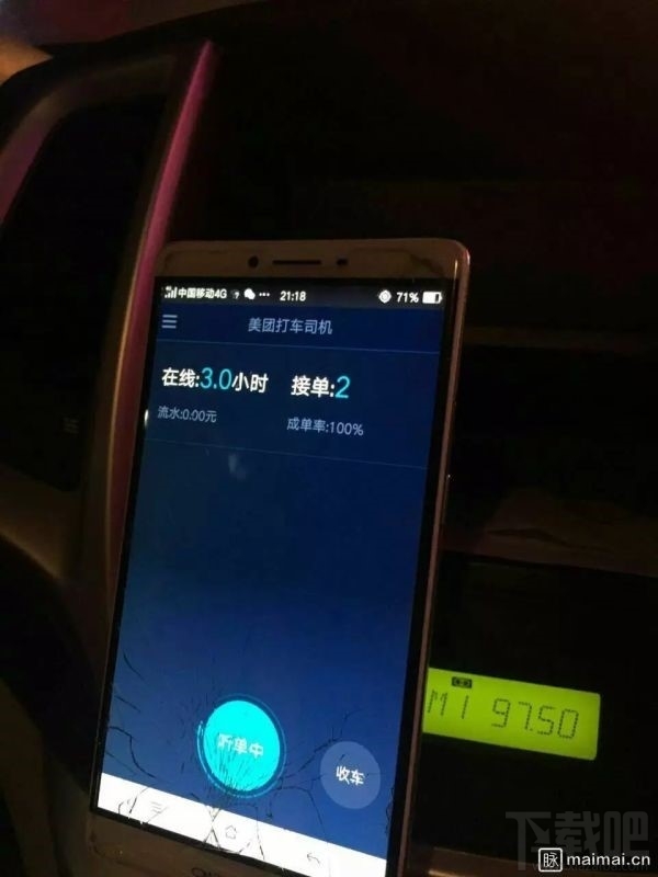 厉害了！美团外卖打车功能上线