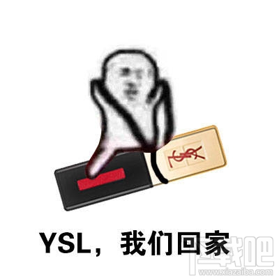 口红我们走是什么梗？无水印口红我们走表情包大全