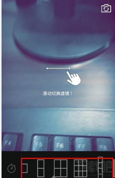 b612怎么拼图？b612相机拼图教程