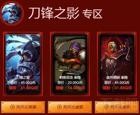 lol阿卡丽的神秘商店什么时候结束？阿卡丽的神秘商店获取奖励一览