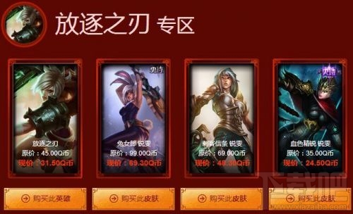 lol阿卡丽的神秘商店什么时候结束？阿卡丽的神秘商店获取奖励一览