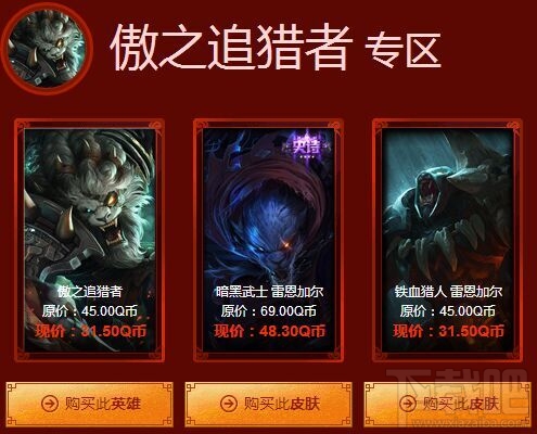 lol阿卡丽的神秘商店什么时候结束？阿卡丽的神秘商店获取奖励一览