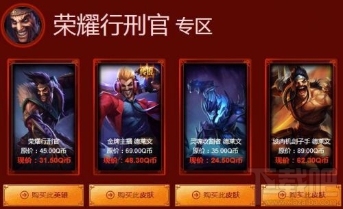lol阿卡丽的神秘商店什么时候结束？阿卡丽的神秘商店获取奖励一览