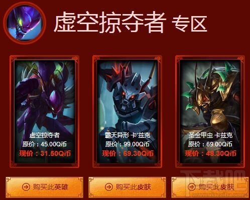 lol阿卡丽的神秘商店什么时候结束？阿卡丽的神秘商店获取奖励一览