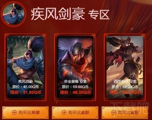 lol阿卡丽的神秘商店什么时候结束？阿卡丽的神秘商店获取奖励一览