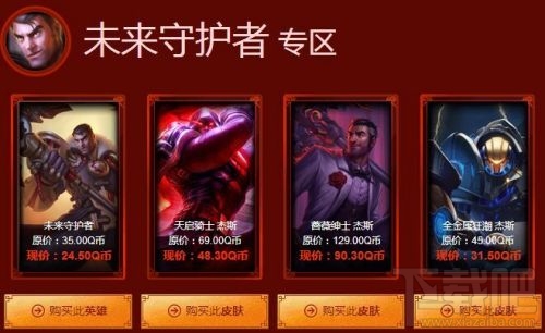 lol阿卡丽的神秘商店什么时候结束？阿卡丽的神秘商店获取奖励一览