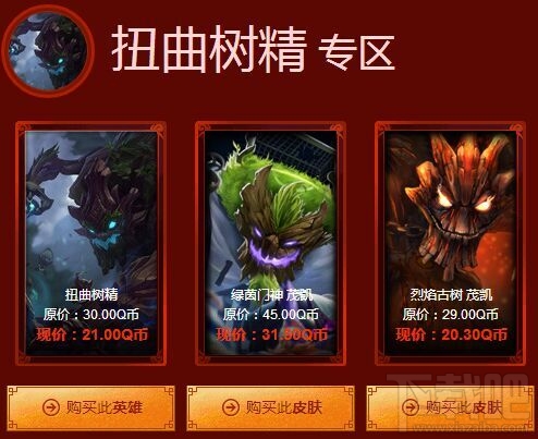 lol阿卡丽的神秘商店什么时候结束？阿卡丽的神秘商店获取奖励一览
