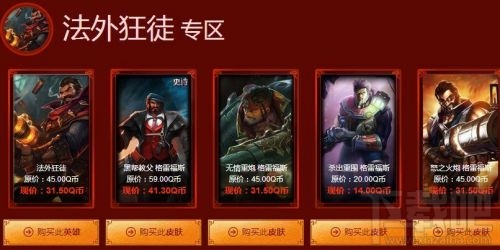 lol阿卡丽的神秘商店什么时候结束？阿卡丽的神秘商店获取奖励一览