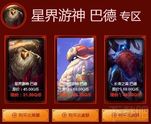 lol阿卡丽的神秘商店什么时候结束？阿卡丽的神秘商店获取奖励一览