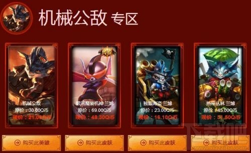 lol阿卡丽的神秘商店什么时候结束？阿卡丽的神秘商店获取奖励一览