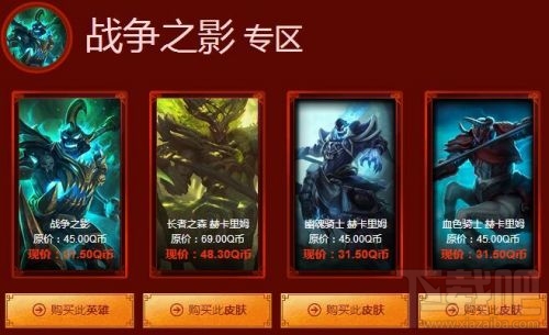 lol阿卡丽的神秘商店什么时候结束？阿卡丽的神秘商店获取奖励一览