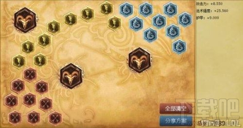 lol7.3阿卡丽怎么出装 lol阿卡丽出装天赋加点攻略