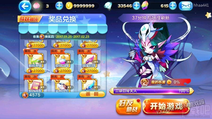 天天酷跑2月有什么活动？天天酷跑活动盘点