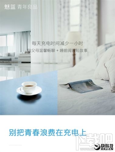 魅蓝5S今日发布：魅蓝5S配置售价信息汇总