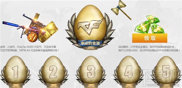 cf有枪任性激爽赢新春活动地址 CF有枪任性20172月活动介绍