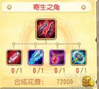 小冰冰传奇食魂鬼站位怎么样？小冰冰传奇食魂鬼觉醒介绍