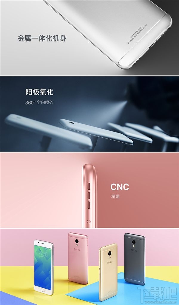 魅蓝5S怎么样？一张图看懂魅蓝5S优缺点