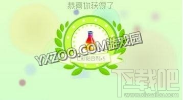 球球大作战七彩粘合剂获取途径盘点