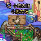 dnf小鸡农场怎么进？dnf小鸡农场进入位置一览