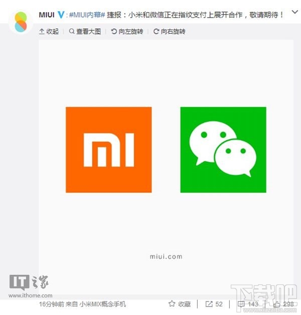 小米MIUI8.2预测：基于安卓7.0，支持微信指纹支付