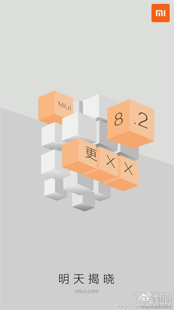小米MIUI8.2预测：基于安卓7.0，支持微信指纹支付