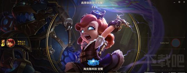lol训练模式在哪里？lol训练模式怎么开启？