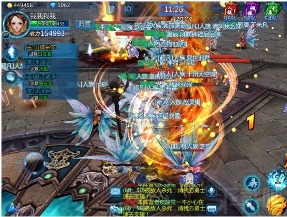 九州天空城怎么快速提高荣誉值？快速提高荣誉值攻略