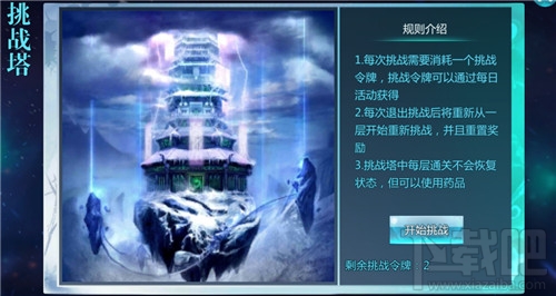 九州天空城低级副本怎么玩？低级副本玩法攻略