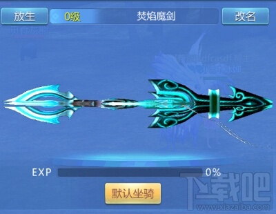 九州天空城飞宠怎么获取？飞宠获取攻略