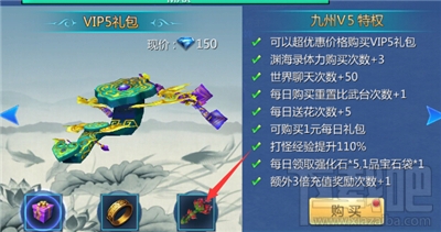九州天空城飞宠怎么获取？飞宠获取攻略