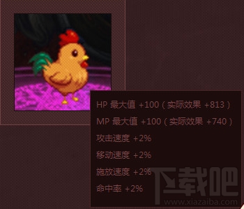 dnf咕咕鸡怎么获得？dnf咕咕鸡属性介绍
