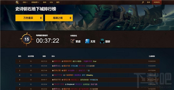 魔兽世界7.2词缀爆裂是什么意思？魔兽世界新词缀爆裂介绍