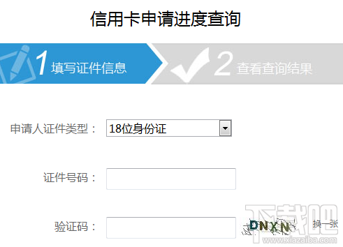 支付宝浦发信用卡申请多久？支付宝浦发信用卡申请失败怎么办