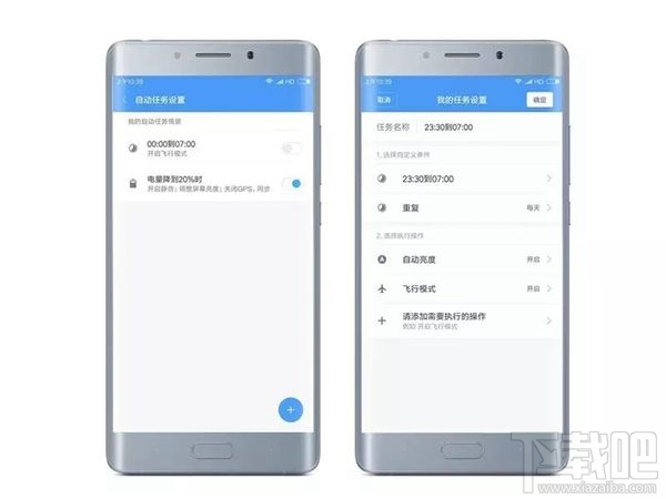 小米MIUI8.2稳定版支持机型有哪些？MIUI8.2稳定版什么时候更新