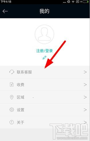 帮帮兔客服电话多少？帮帮兔怎么联系客服？