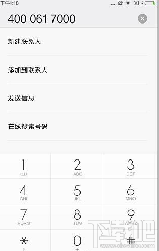 帮帮兔客服电话多少？帮帮兔怎么联系客服？