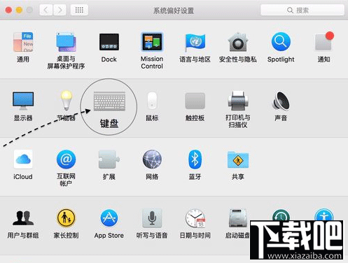 Mac系统手写输入法怎么设置？Mac系统手写输入法设置教程