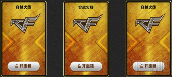 cf占卜2.0活动地址 cf占卜2.0活动特殊宝箱领取地址