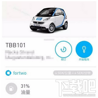 TOGO共享汽车违章怎么处理？TOGO共享汽车违章处理方法