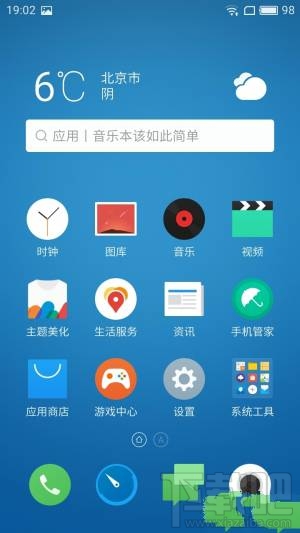 魅蓝5s值不值得买？魅蓝5s有什么优缺点？