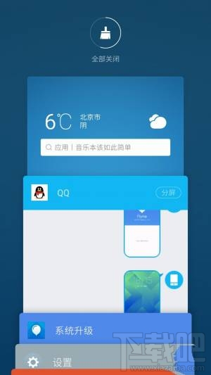 魅蓝5s值不值得买？魅蓝5s有什么优缺点？