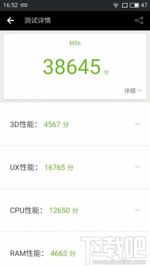 魅蓝5s值不值得买？魅蓝5s有什么优缺点？