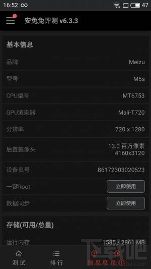 魅蓝5s值不值得买？魅蓝5s有什么优缺点？