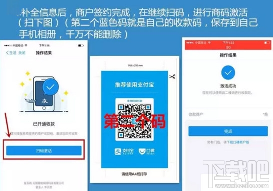 支付宝pos机怎么使用？支付宝pos机在哪申请？