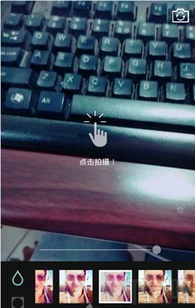B612怎么切换镜头？B612相机切换镜头方法