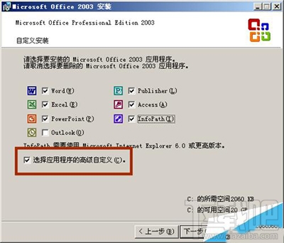 excel2013可用资源不足怎么解决？