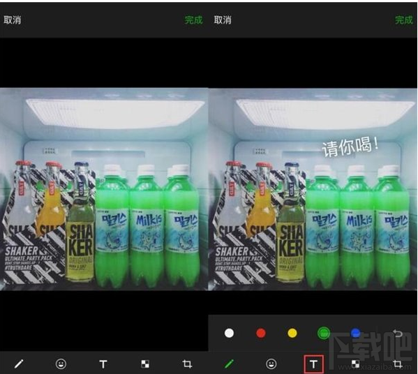 微信新增图片编辑功能怎么用