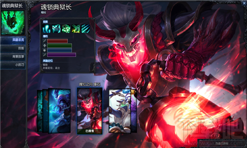 lol血月系列皮肤有哪些？lol腥红之月系列皮肤汇总一览