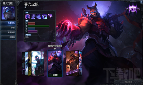 lol血月系列皮肤有哪些？lol腥红之月系列皮肤汇总一览